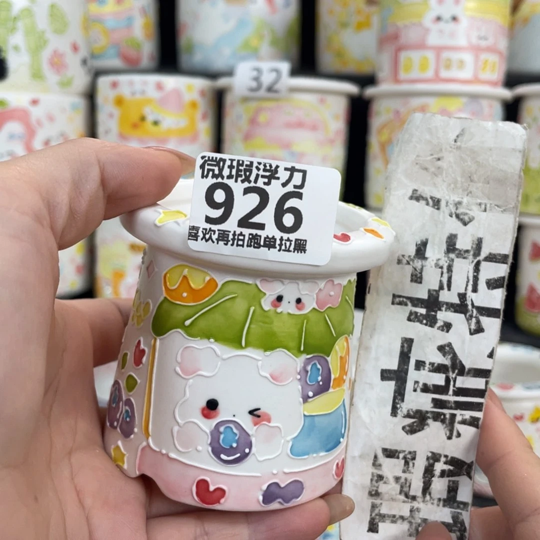 926 嘟嘟嘟嘟嘟嘟嘟嘟嘟嘟