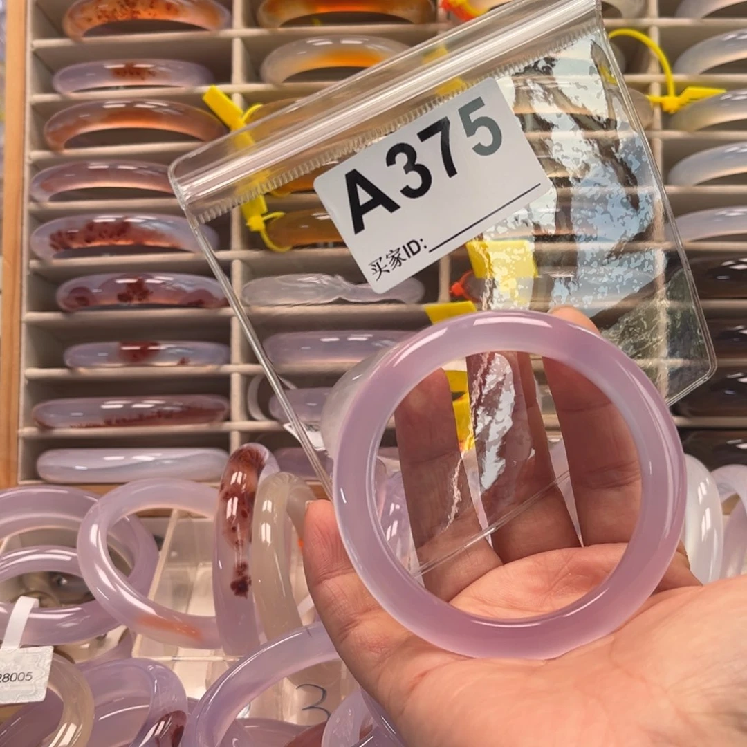 玛瑙/玉髓手镯未镶嵌初*375