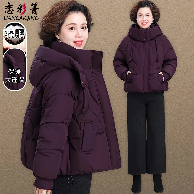 妈妈冬装羽绒棉服洋气加厚棉袄2025新款中老年秋冬外套保暖棉衣女