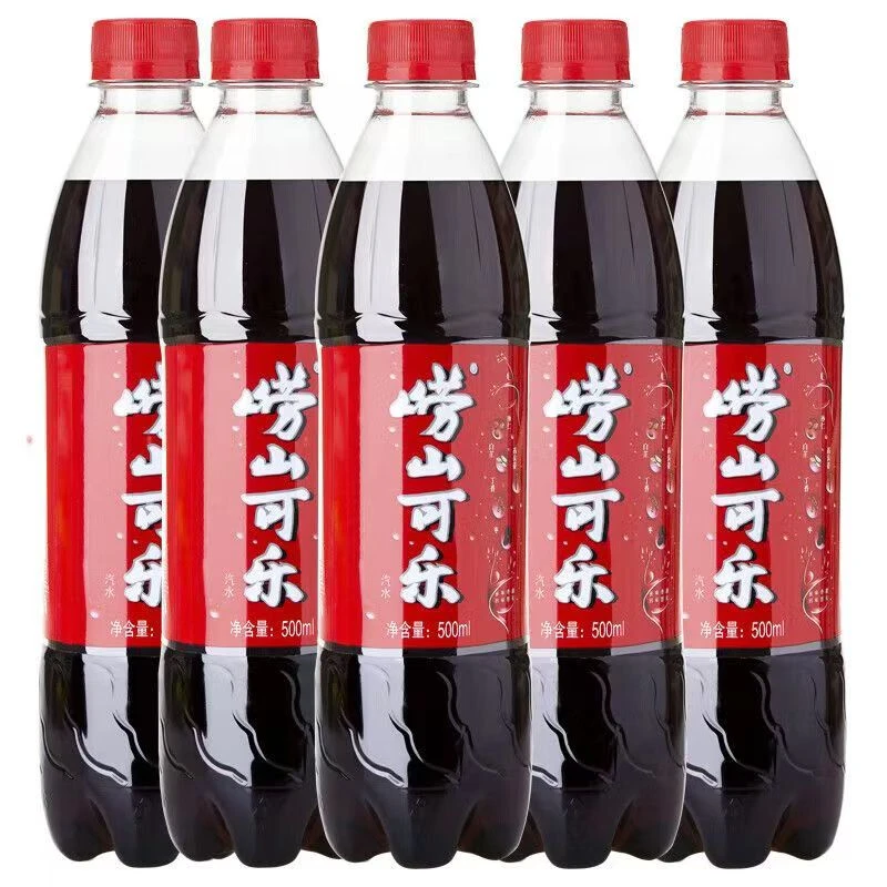 新货崂山可乐500ml*5瓶装国产草本可乐姜汁汽水碳酸饮料