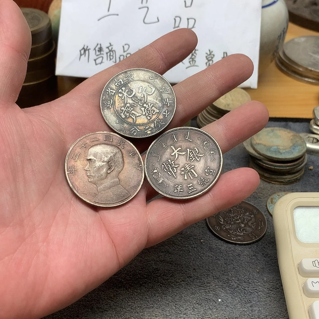 1***63枚一手币子复古工艺品