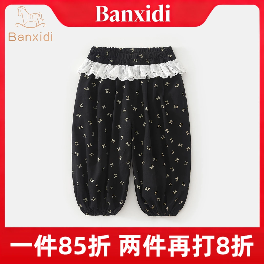 班喜迪女童裤子秋季新款洋气宝宝休闲长裤秋季儿童束脚灯笼裤秋装