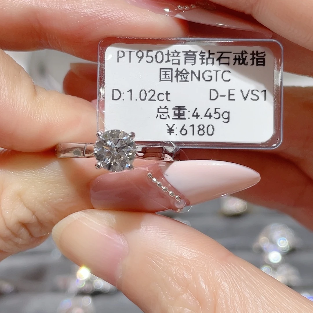 实验室培育钻石铂Pt950镶嵌15#