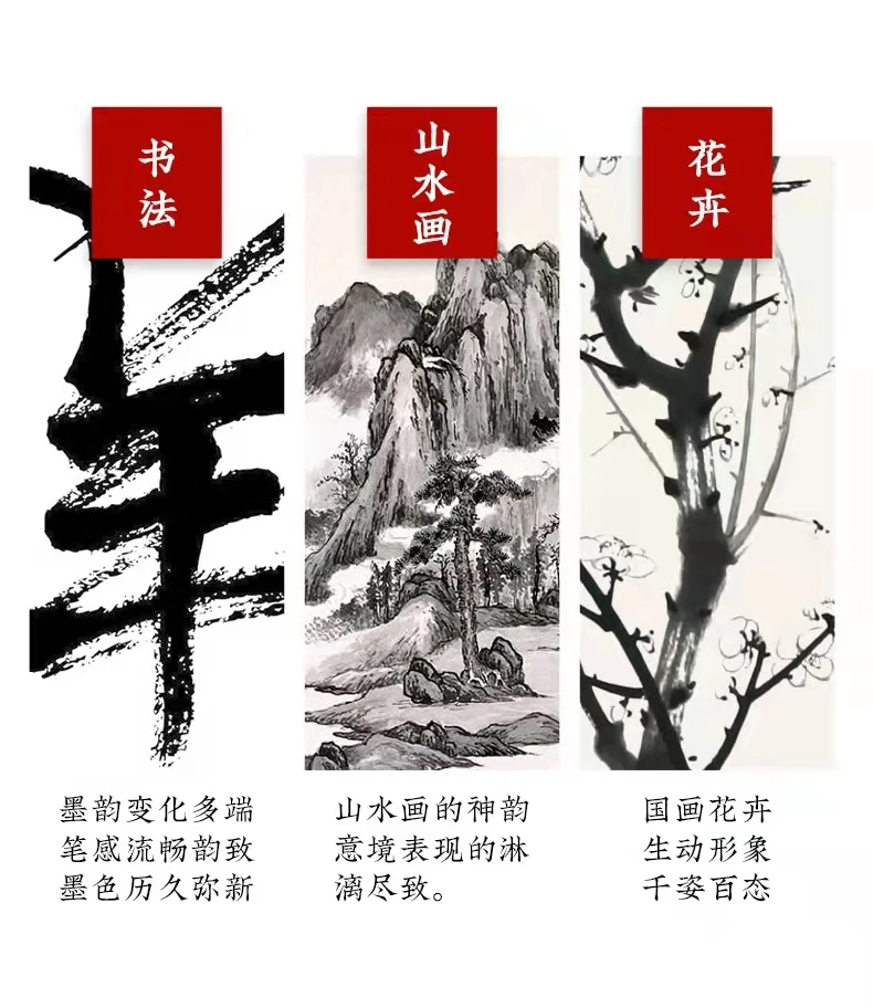 【速抢】大型清专场墨块直播间专属松烟油烟老墨