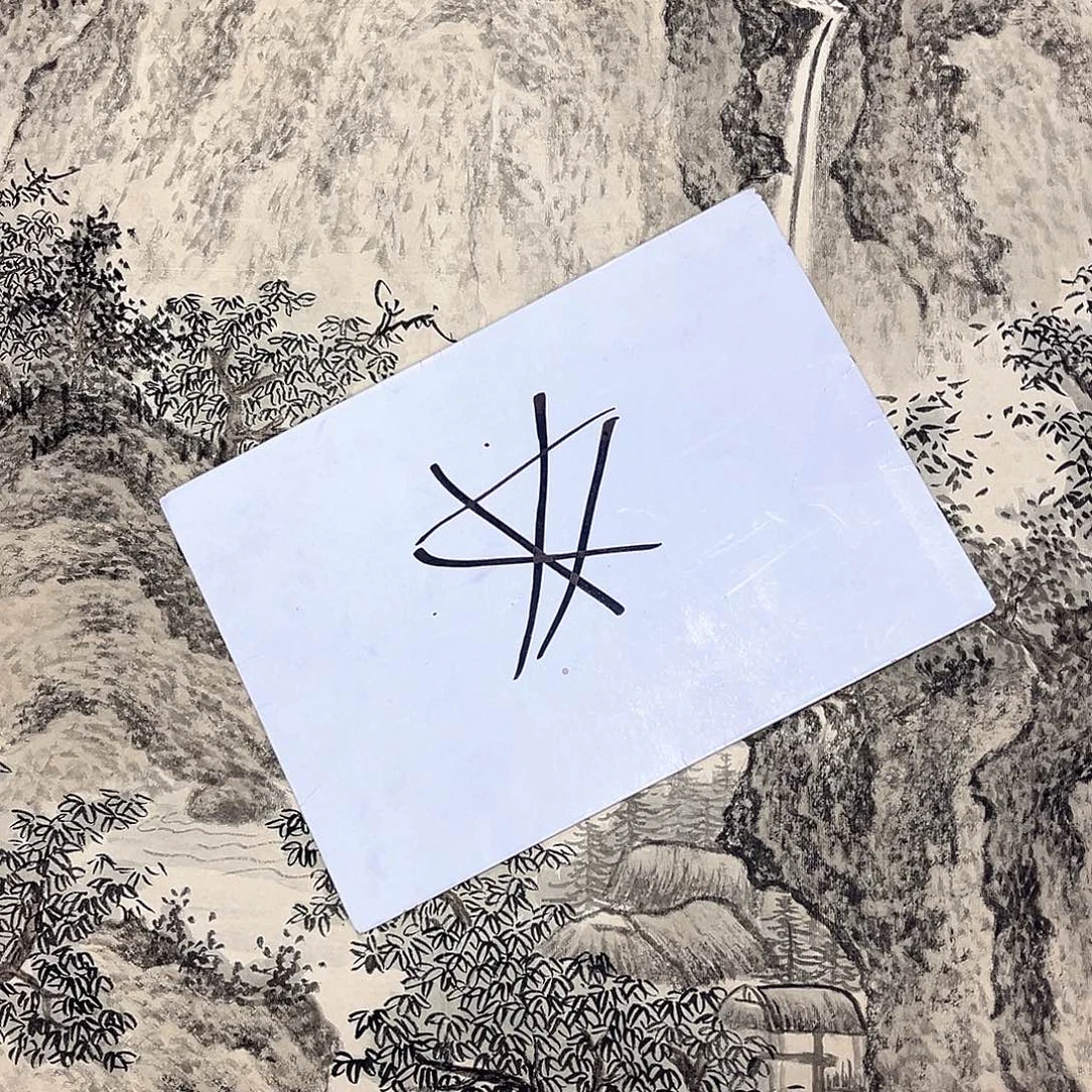 国画国画老师作品