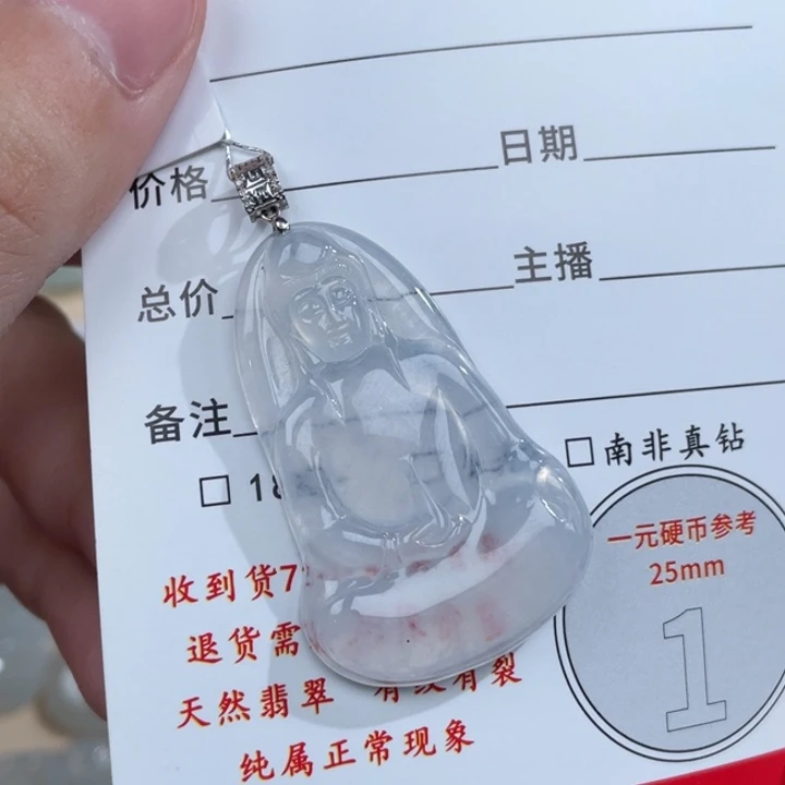 颈饰18K金镶嵌翡翠
