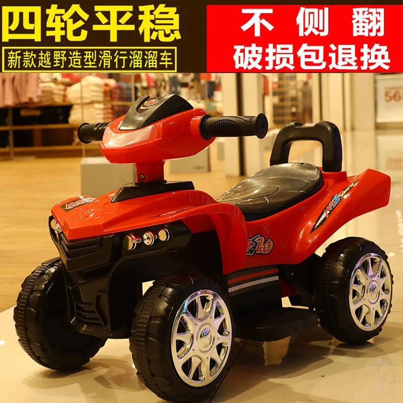 儿童溜溜车1-3-5岁扭扭车宝宝滑行车带音乐四轮可坐滑滑车童车