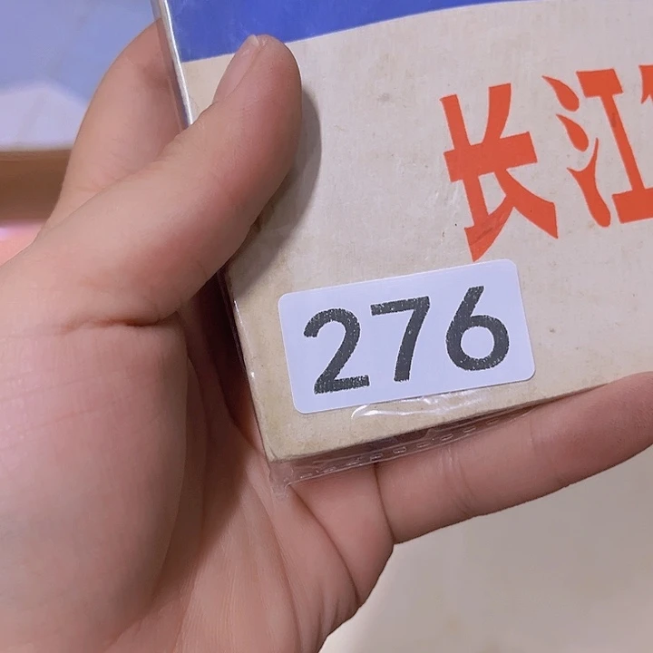 用***88658888888958957865