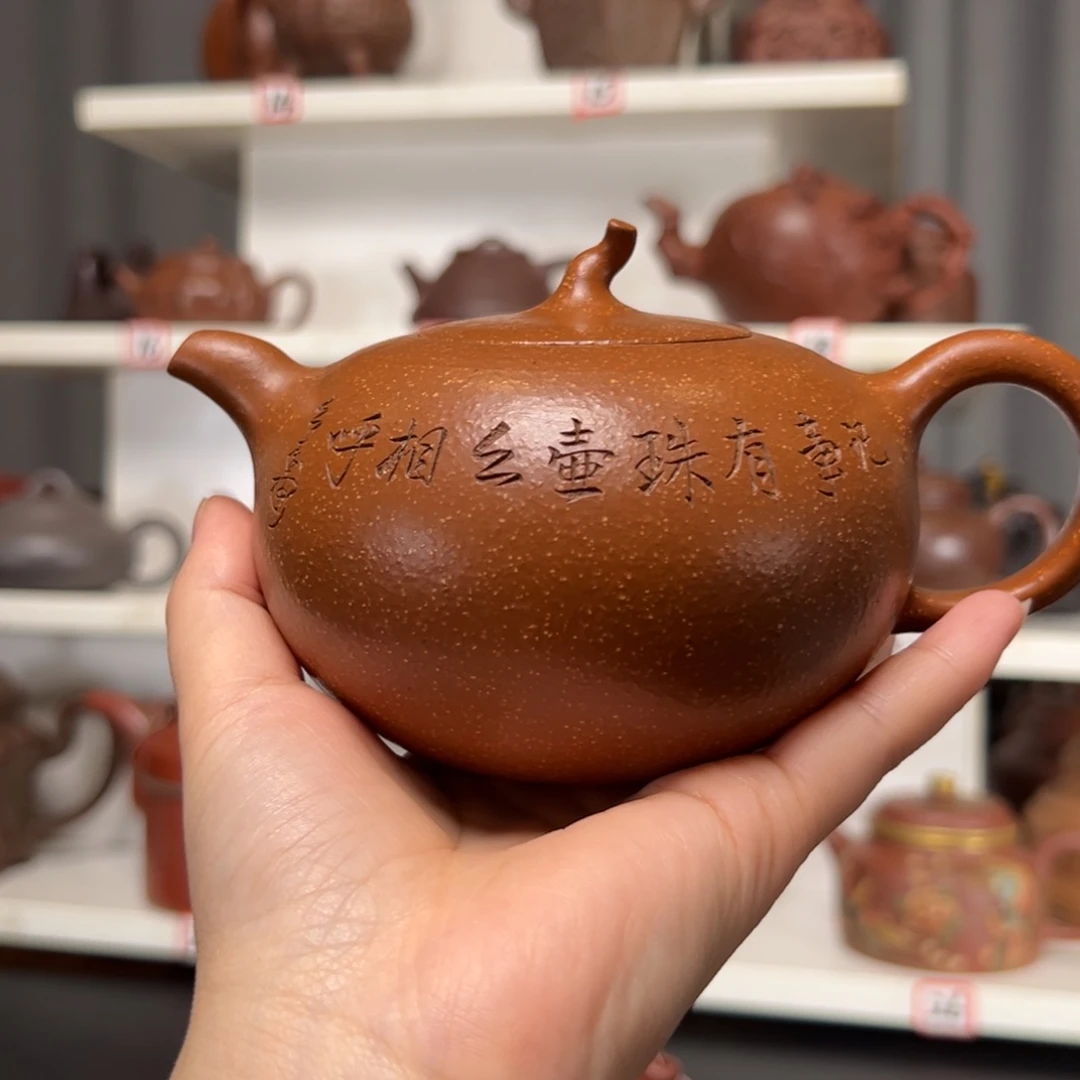 茶壶紫砂原矿紫砂壶系列