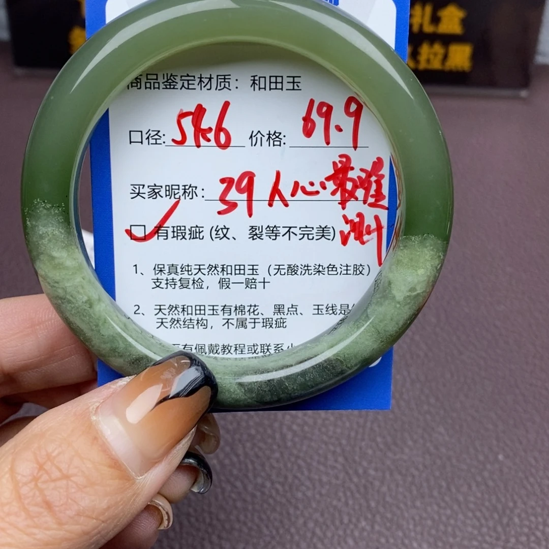 人***测和田玉未镶嵌手镯