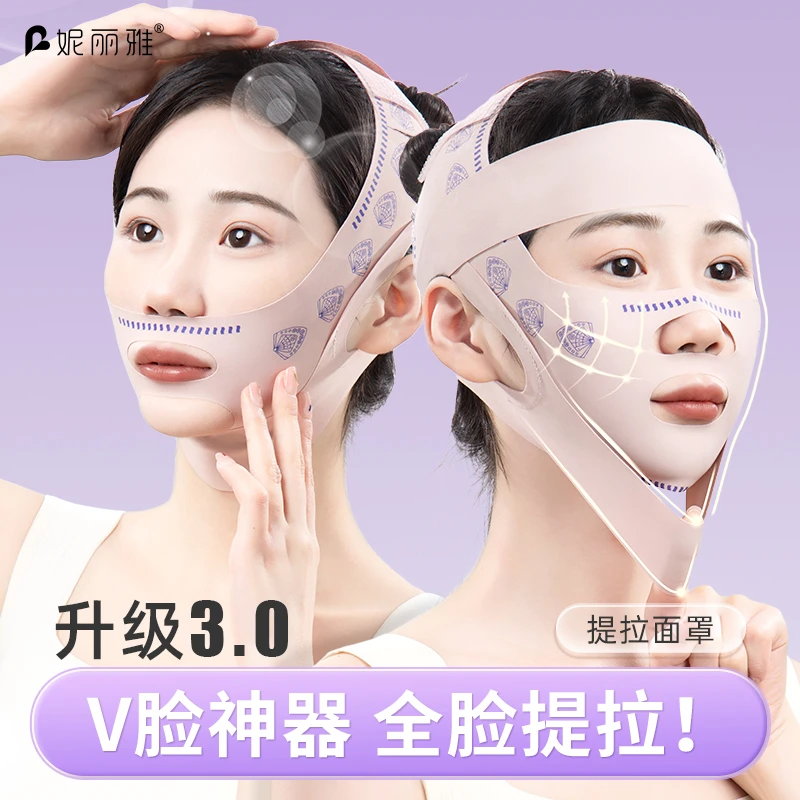 塑脸绷带v脸防全脸提升睡眠提拉紧致脸部提拉双下巴神器