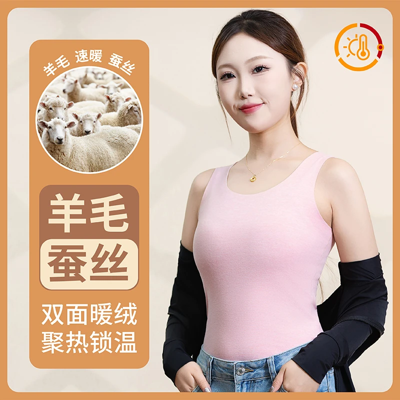 秋冬德绒保暖背心女薄款加绒无痕修身马甲打底内搭贴身坎肩