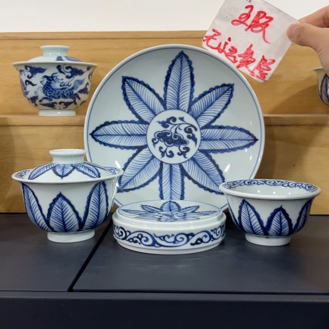 青花仿元芭蕉叶四件套