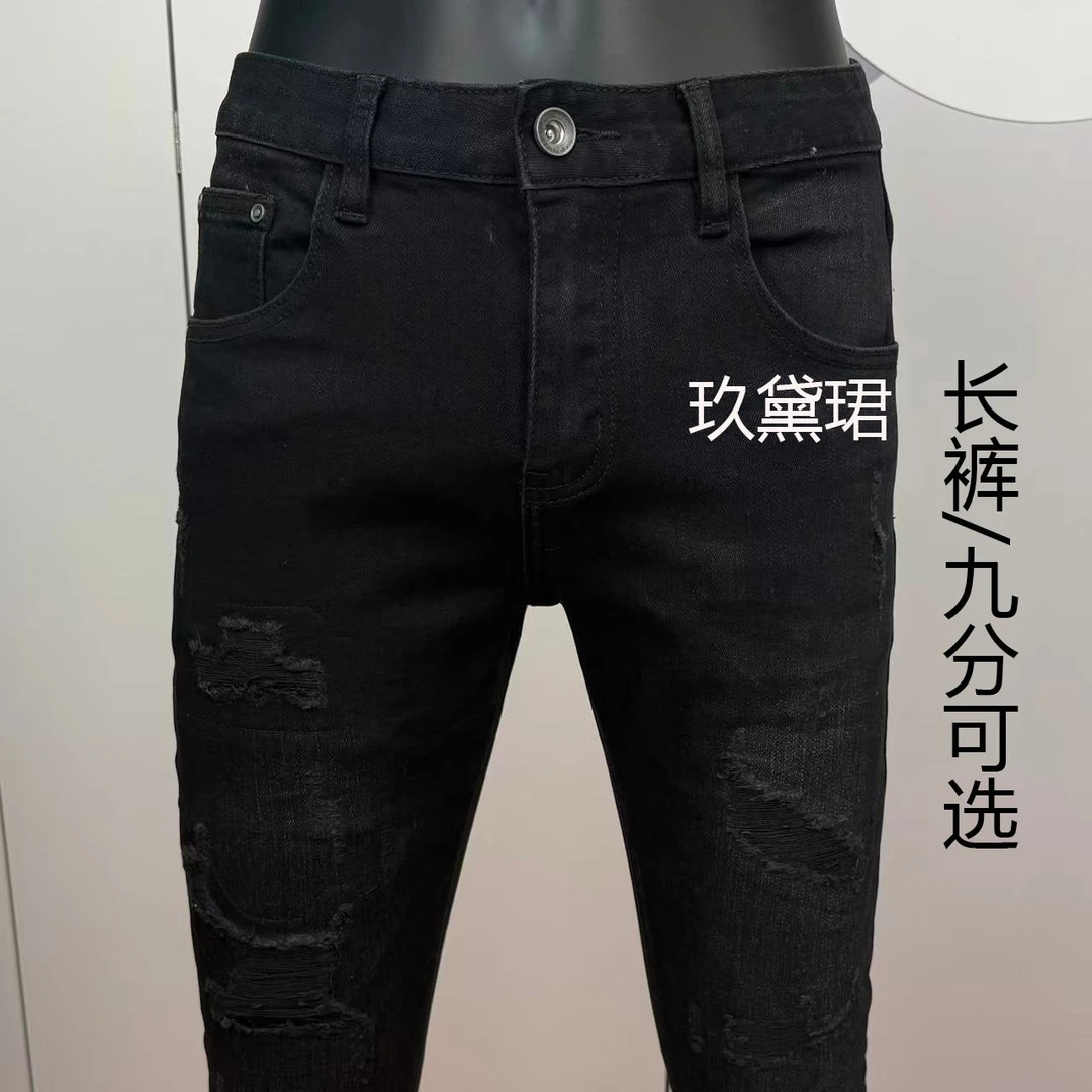 2025秋冬新款 男士高定欧货牛仔裤假破洞 7658/长裤九分 抓毛可选