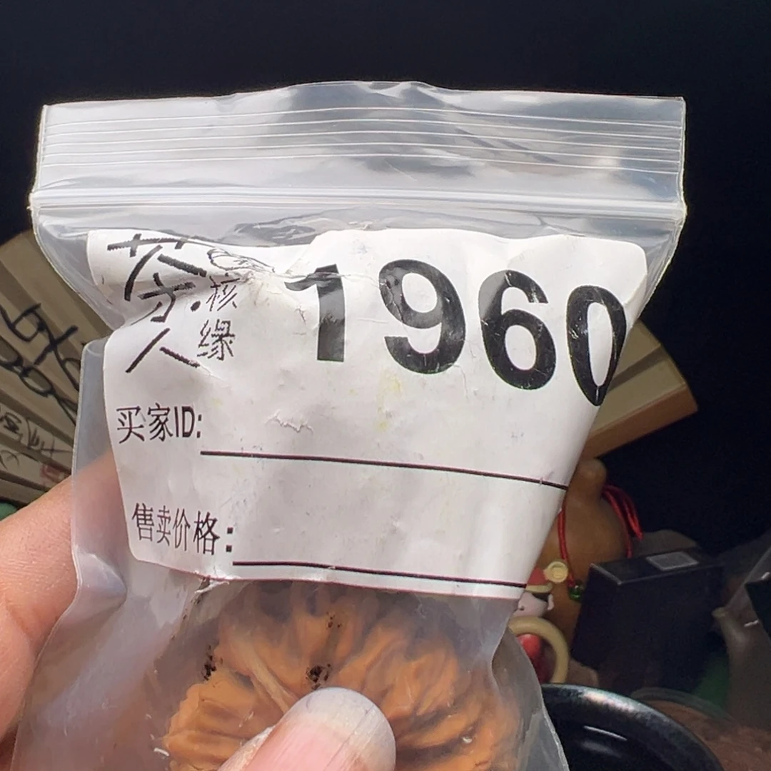 文玩核桃吊坠我们
