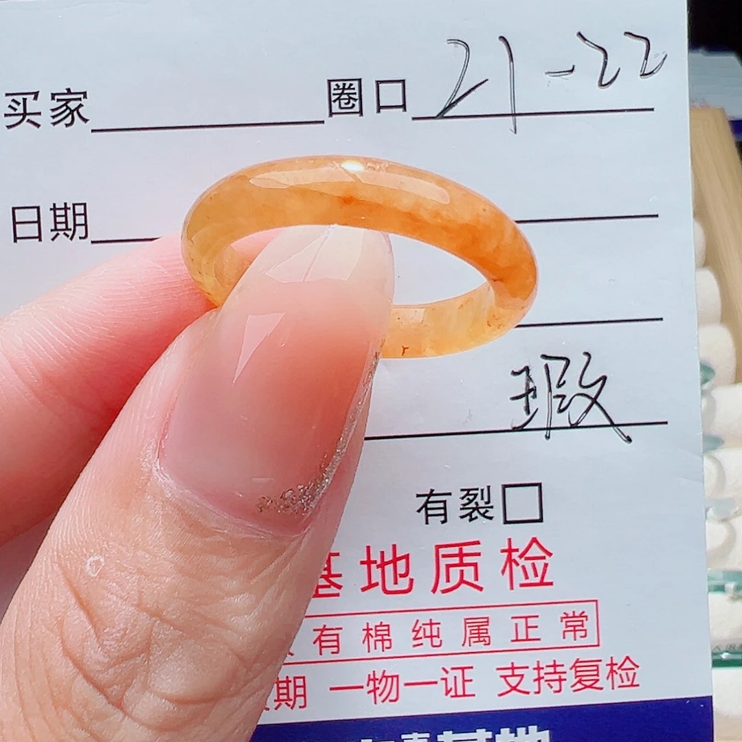 未镶嵌戒指翡翠天然