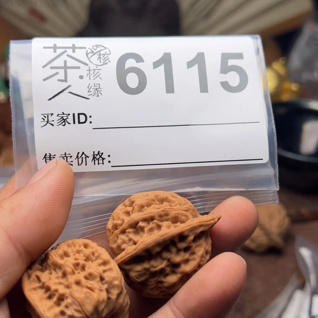 【闪购商品】文玩核桃吊坠今天