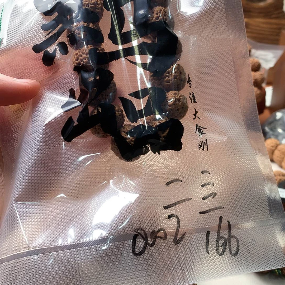 二***三吊坠金刚菩提0000002