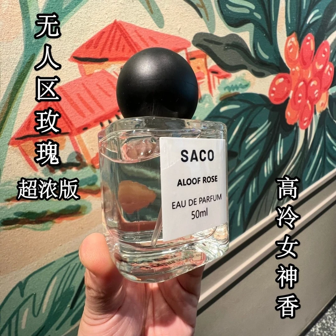 无人区玫瑰高定超浓高冷玫瑰调天花板冷香女神持久留香50ml清新