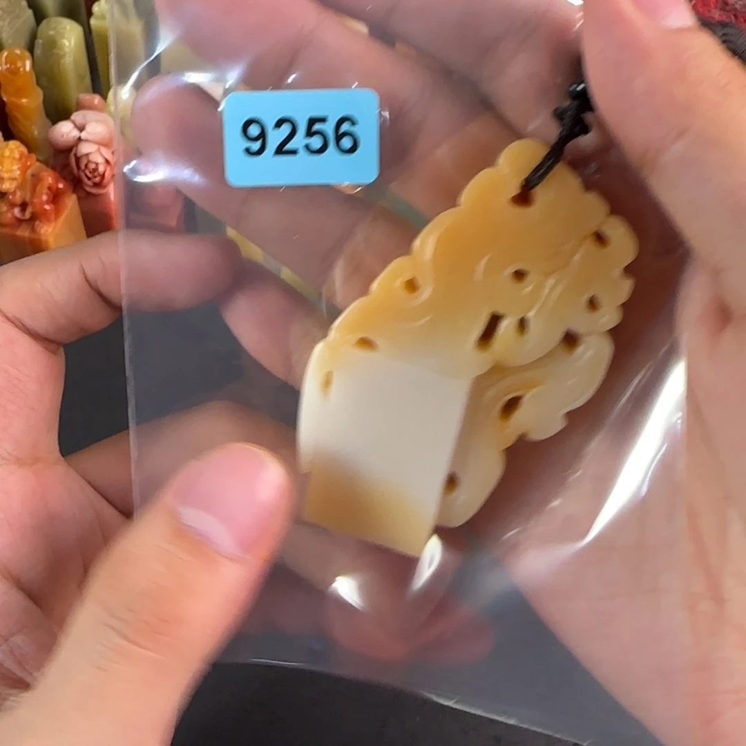 寿山石印石9256编号编号