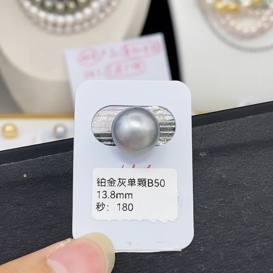 耳饰海水珍珠未镶嵌13.8铂金灰单颗 无鉴赏