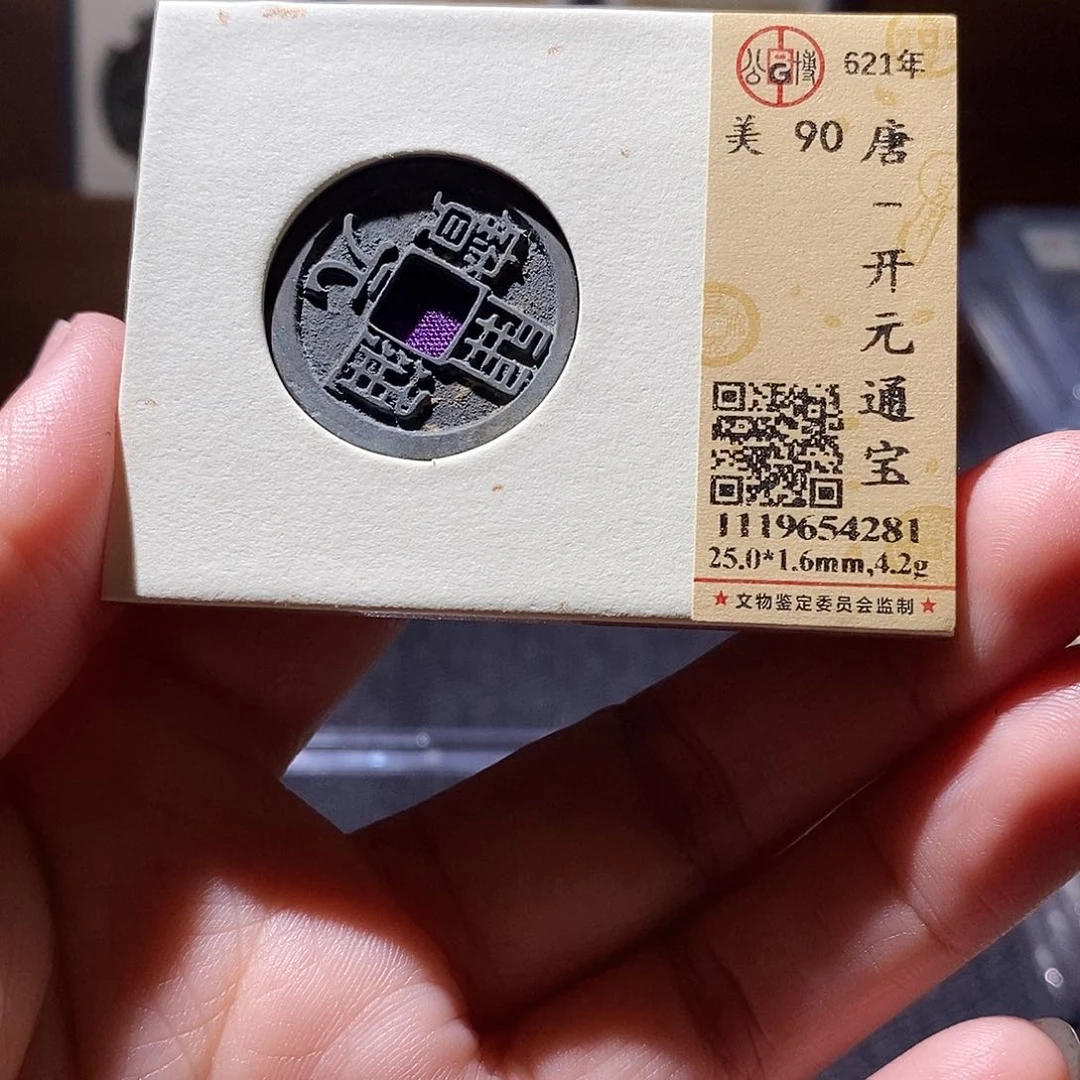 贝壳20 恭喜发财恭喜发财