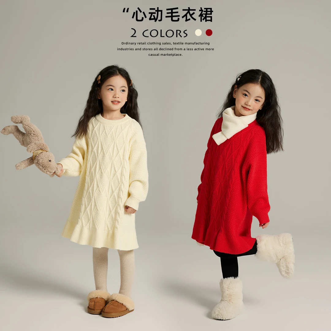 【沫沫妈】2023冬季儿童中长款连衣裙针织毛衣G34TB043