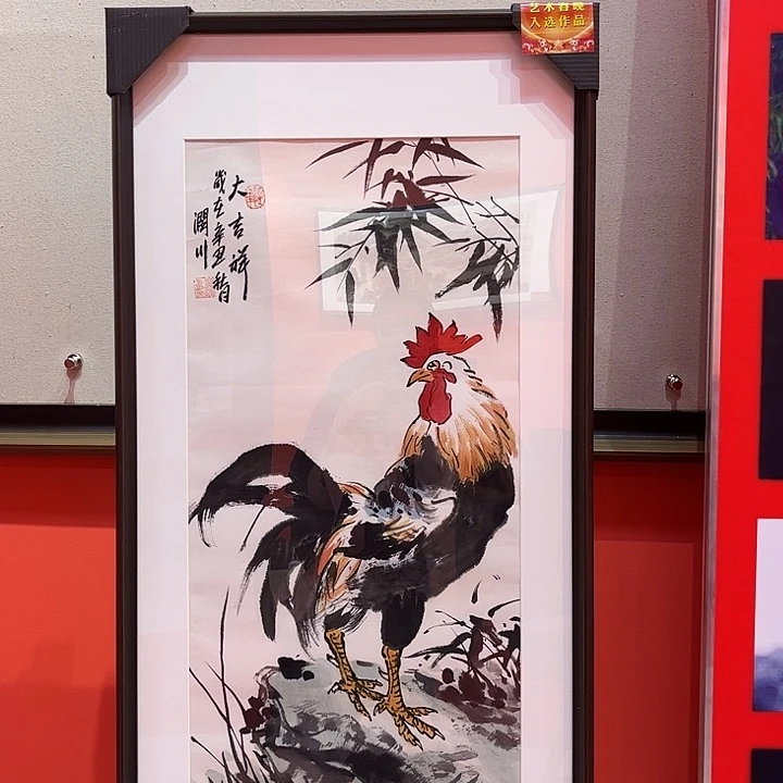 书法书法作品欣赏艺术