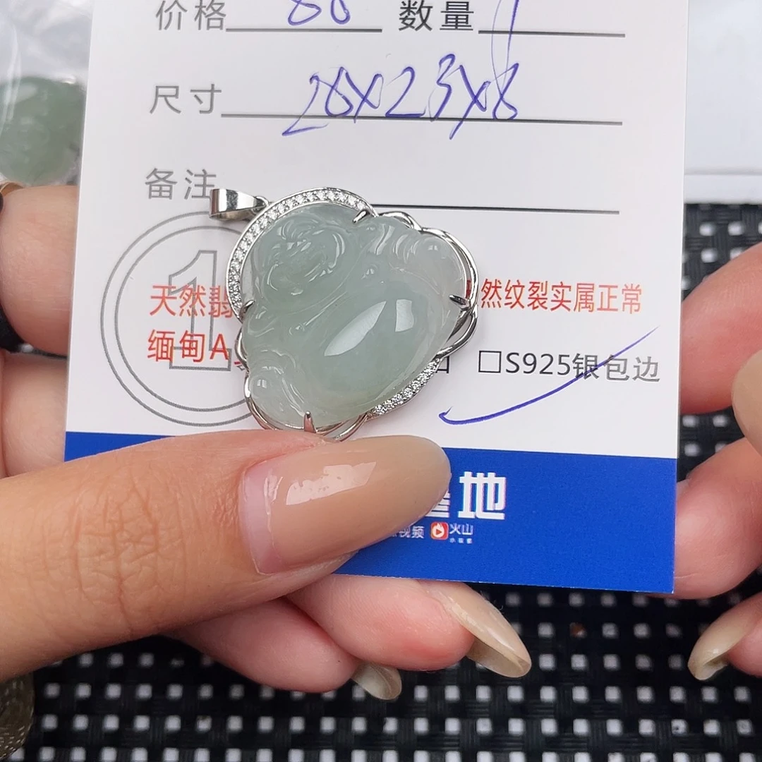 翡翠银S925镶嵌颈饰吊坠