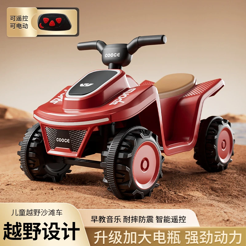 电动车四轮沙滩车可坐人小孩自驾充电款童车灯光音乐摩托车