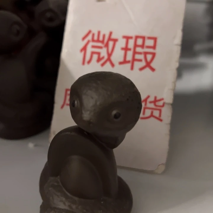 紫砂茶宠微瑕产品