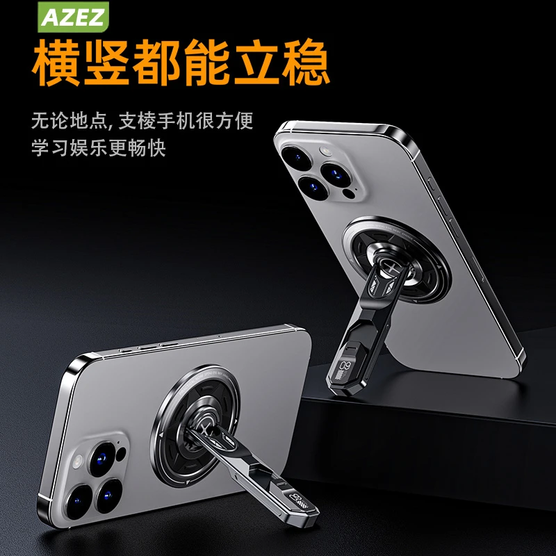 AZEZ铝合金磁吸指环扣旅行手机支架懒人折叠便携旋转自拍解压神器