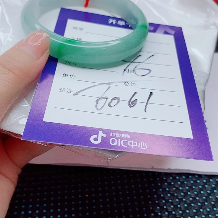 翡翠手镯（圆镯）未镶嵌燕*