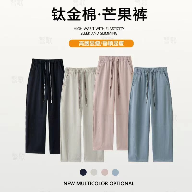 显瘦柜系高品 钛金棉100%轻薄九分裤 UV免烫防晒气球裤-JJ