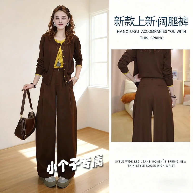 小个子咖色阔腿牛仔裤女秋季2025新款高腰宽松显瘦休闲弯刀长裤