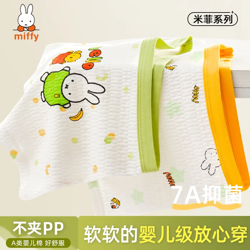 女童内裤婴儿软糯糯泡泡棉儿童小童平角裤中腰四角底裤大童