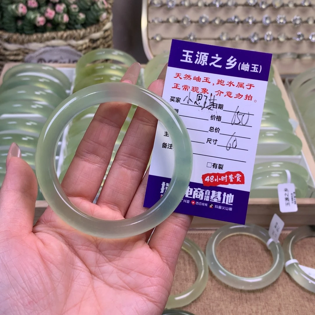 蛇纹石玉未镶嵌手镯小*琪