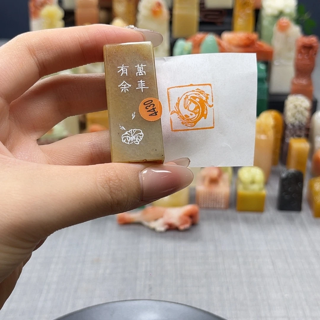 昌化石印石包邮包刻4430