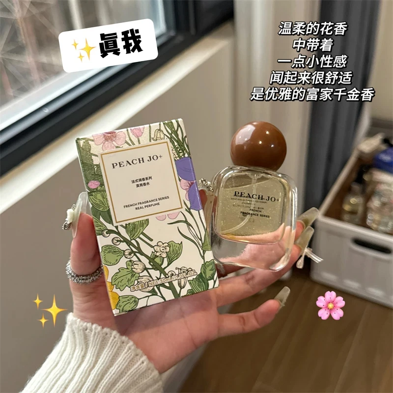 PEACH JO+法式调香系列真我香水黑鸦香水男女性感魅惑花果香好闻