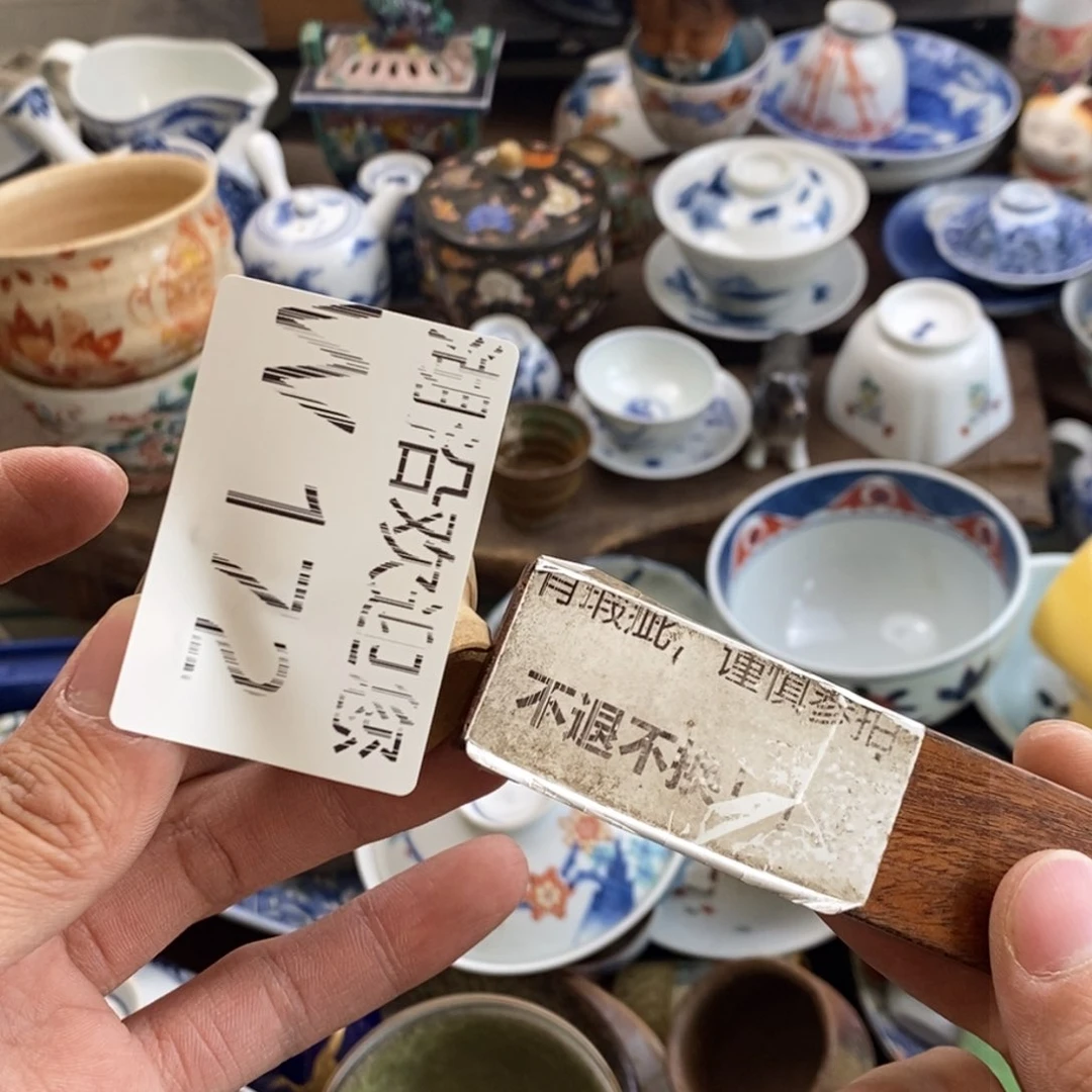 瓷器的一个人的时候我也是安*好