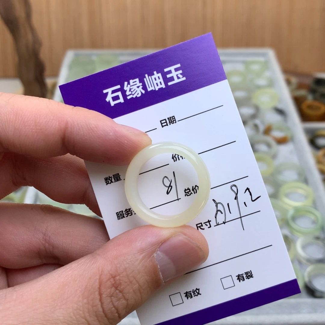 蛇纹石玉戒指未镶嵌当*直径19.2