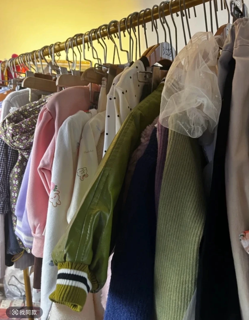 直播间专属链接春款外出服