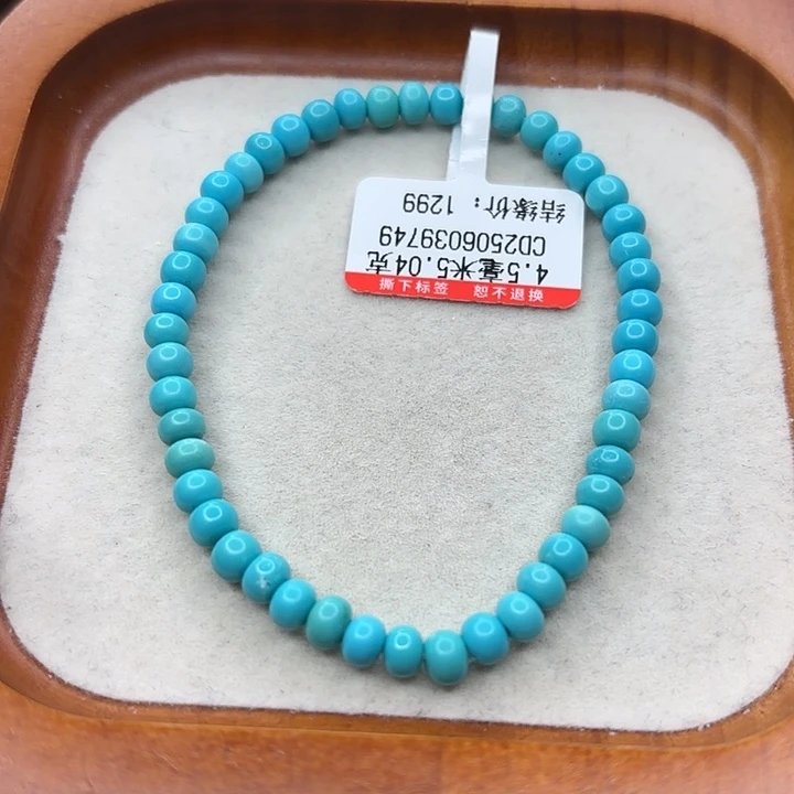 未镶嵌绿松石手串