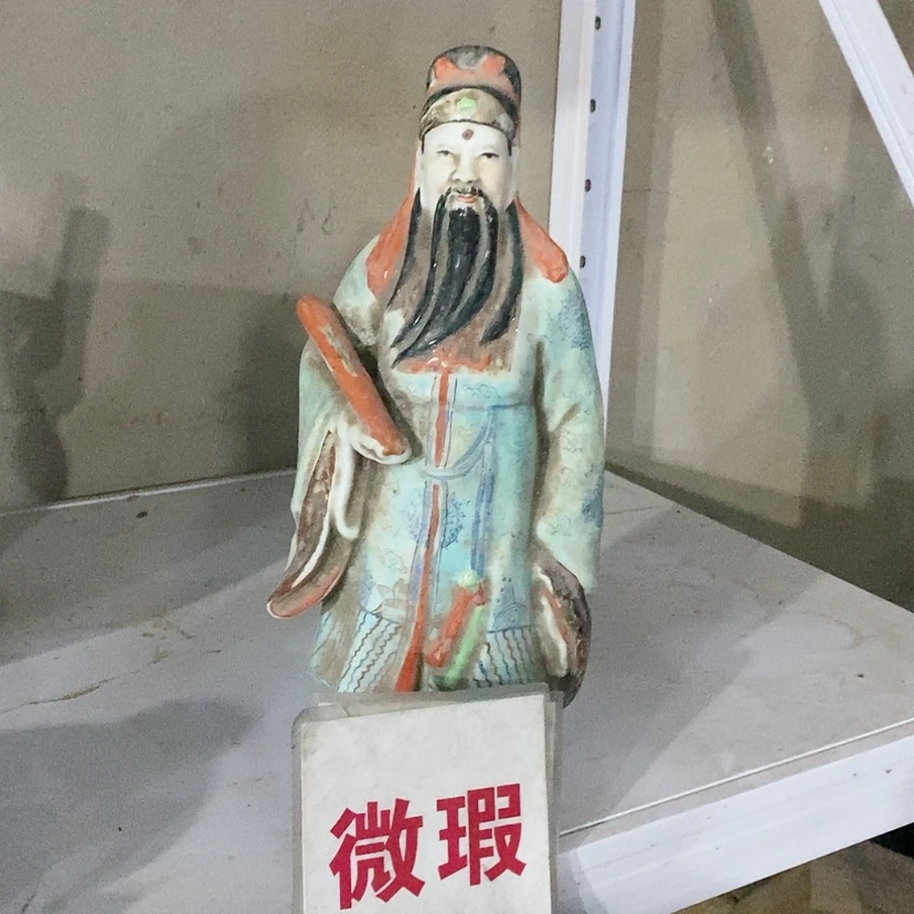 【闪购商品】瓷片景德镇现代工艺品