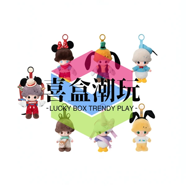 （代拆）Dimoo迪士尼搪胶可爱玩偶公仔潮玩礼物