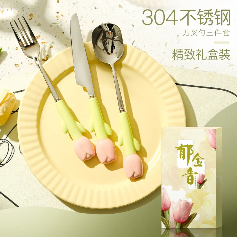高颜值郁金香304不锈钢餐具礼盒刀叉勺西餐高级陶瓷精致餐具