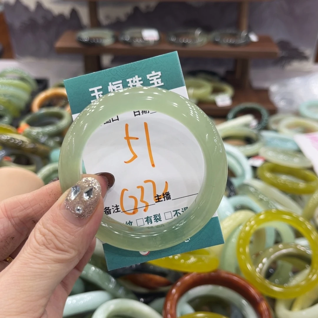 岫玉未镶嵌手镯手镯