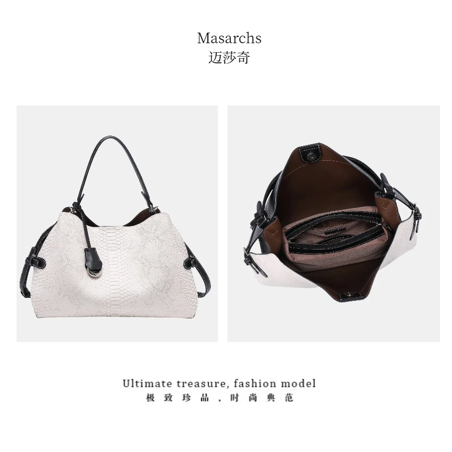 Masarchs新款蛇纹质感时尚单肩包黑白撞色-MS5170蛇纹白