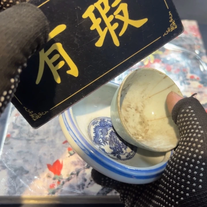 瓷片东****笔拾六家的瓷器瓷器