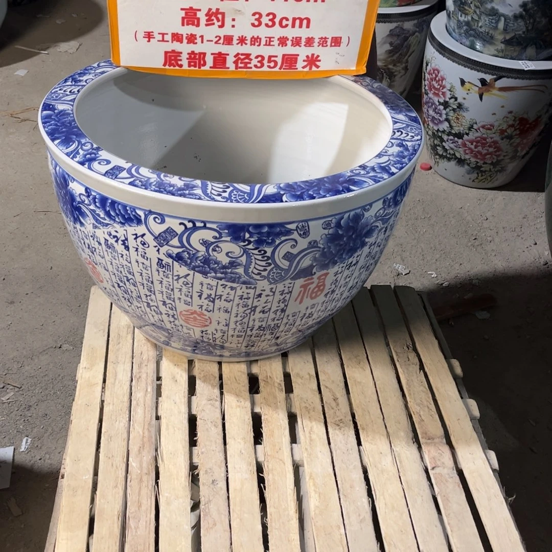 瓷片百福52.8888888